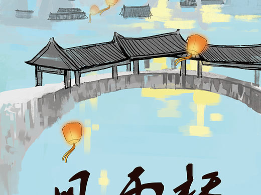 风雨桥