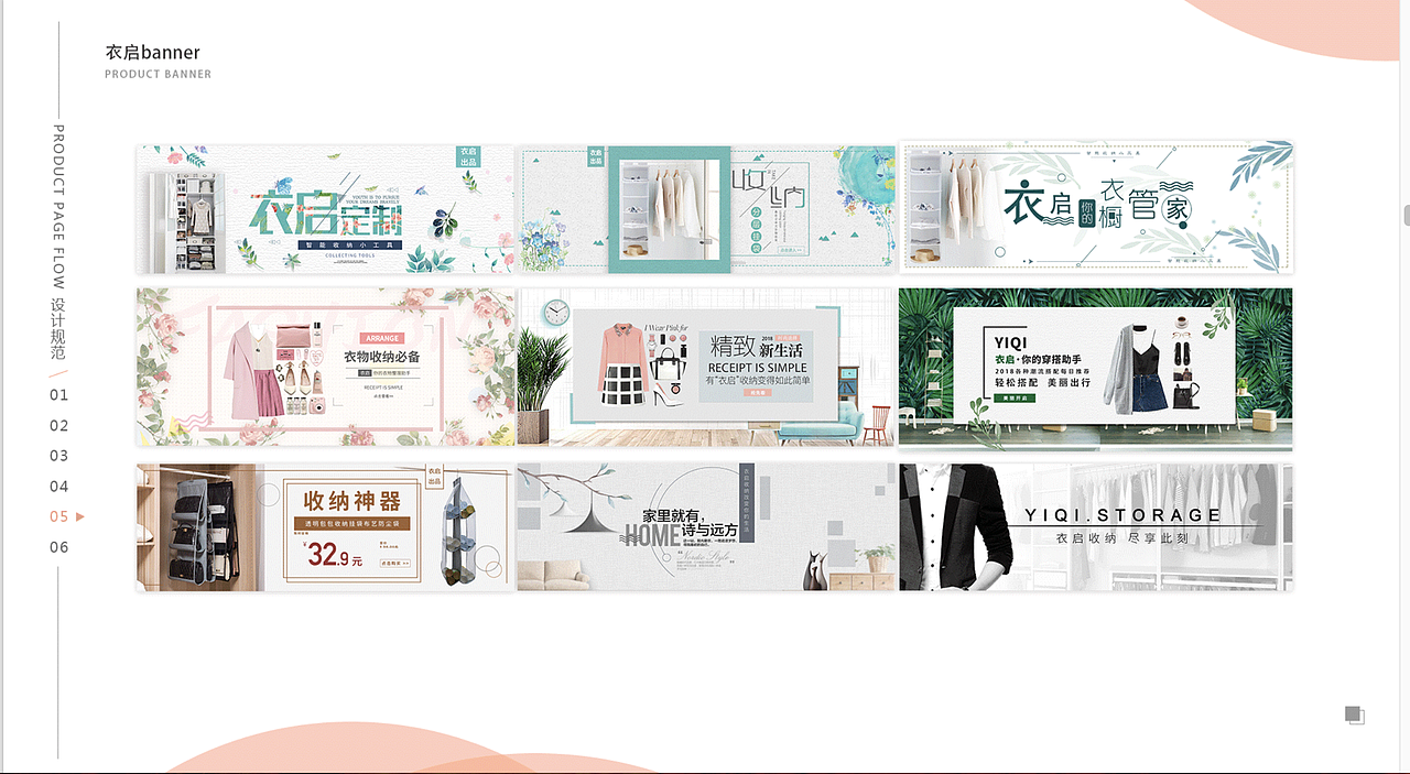 作品集（图ZMTIxODU4Mjc2） - APP界面 - 站酷设计师炻琬原创素材 - 站酷ZCOOL