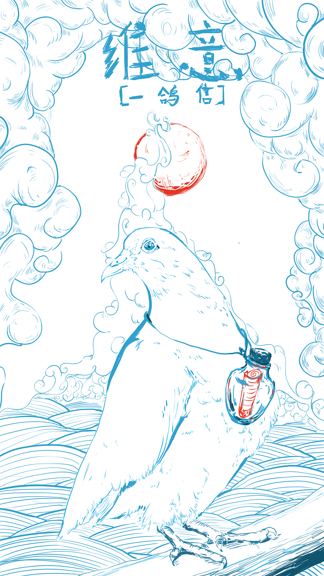 白鸽（图ZMTM2OTk4OTI0） - 图案 - 站酷设计师潘延年原创素材 - 站酷ZCOOL