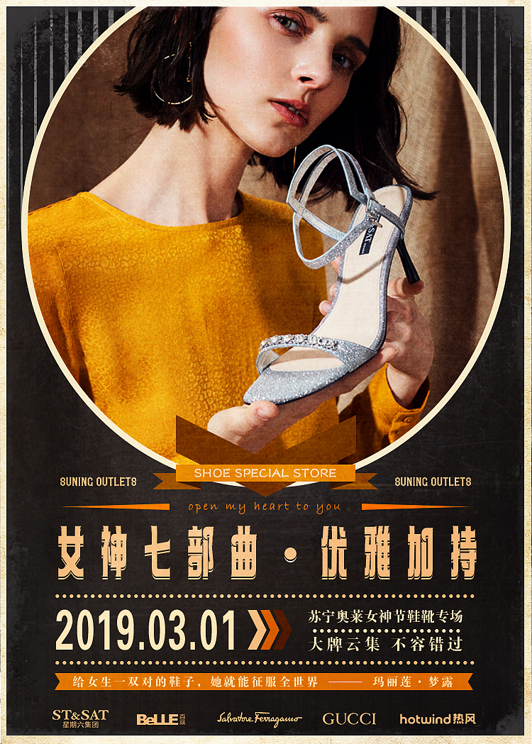 三八节 女生节海报复古风惊悚风（图ZMTQ4NDI2MTA0） - 电商 - 站酷设计师粗知拙见原创素材 - 站酷ZCOOL