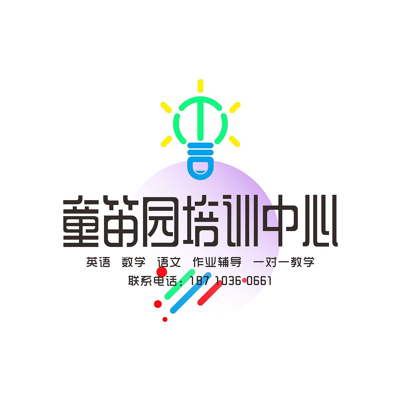 童笛园logo设计（图ZMTU5NTY2OTQ0） - Logo - 站酷设计师心醒新原创素材 - 站酷ZCOOL