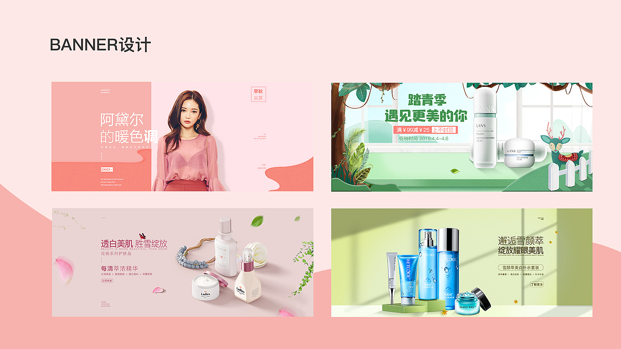 2019UI设计