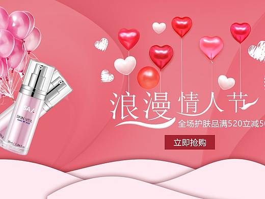节日banner