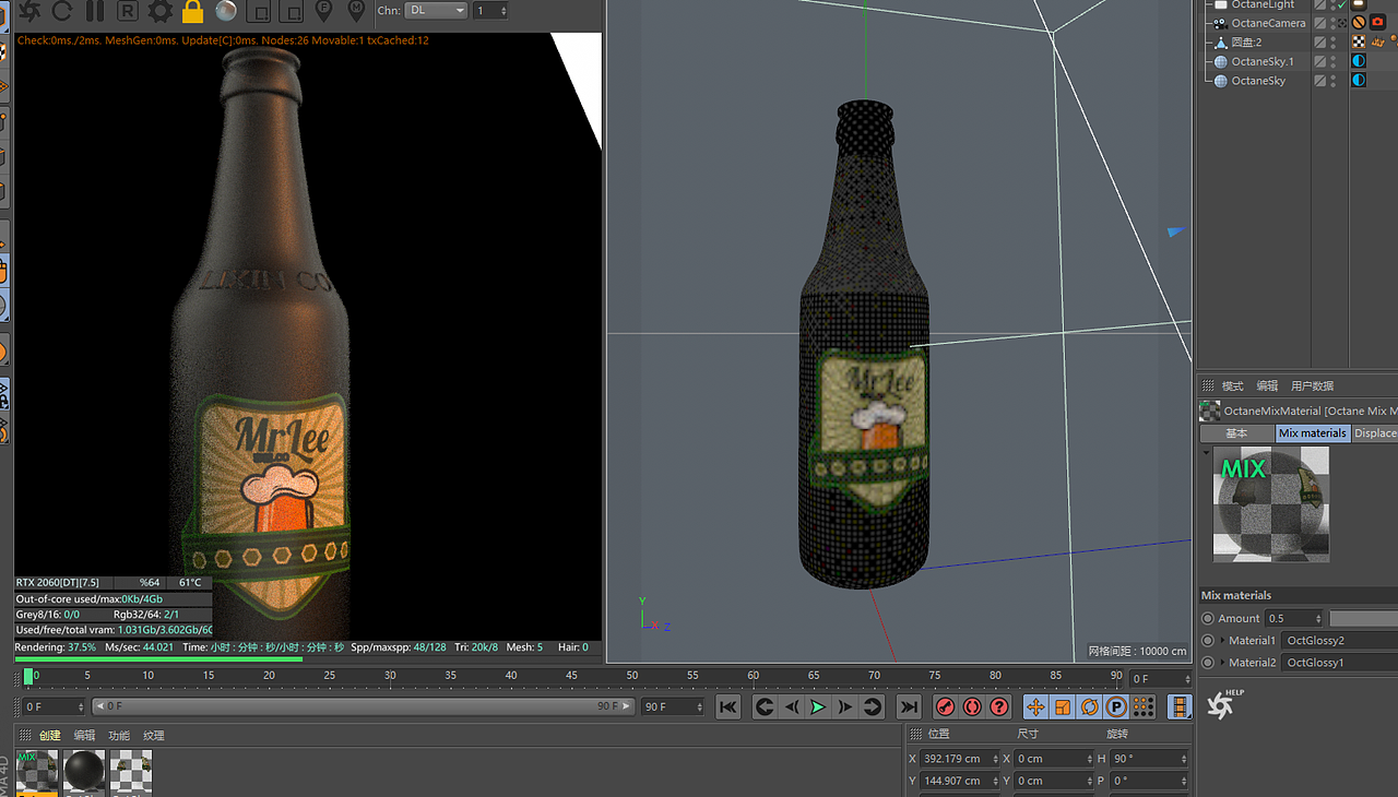啤酒+流體建模（圖ZMjE1Mjk3OTky） - 產(chǎn)品 - 站酷設(shè)計師李鑫的賬號原創(chuàng)素材 - 站酷ZCOOL