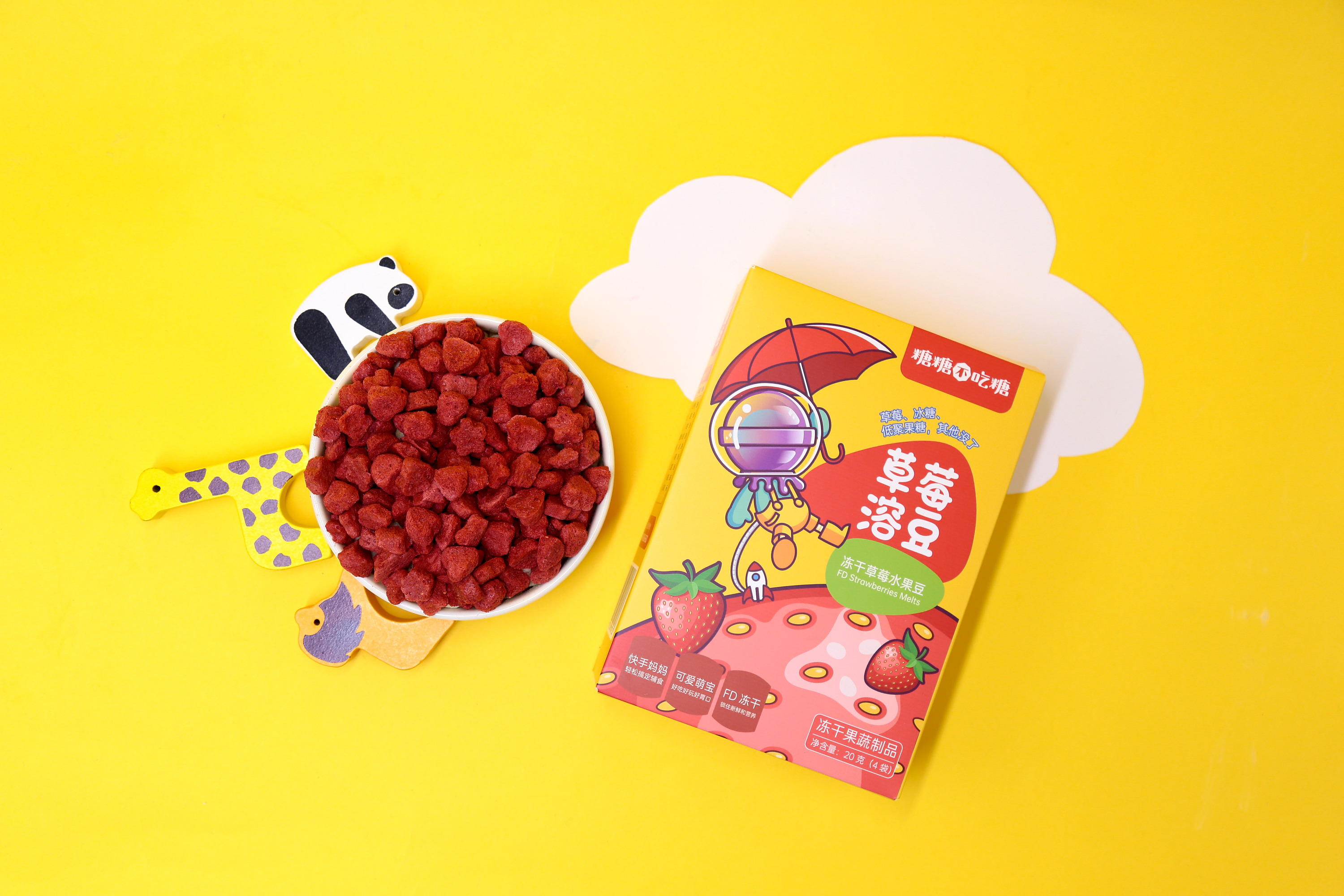 糖糖不吃糖儿童健康零食