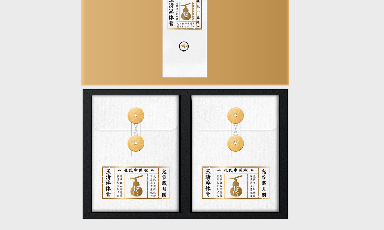 膏药包装（图ZMjcxMzMwNDMy） - 包装 - 站酷设计师上闻原创素材 - 站酷ZCOOL