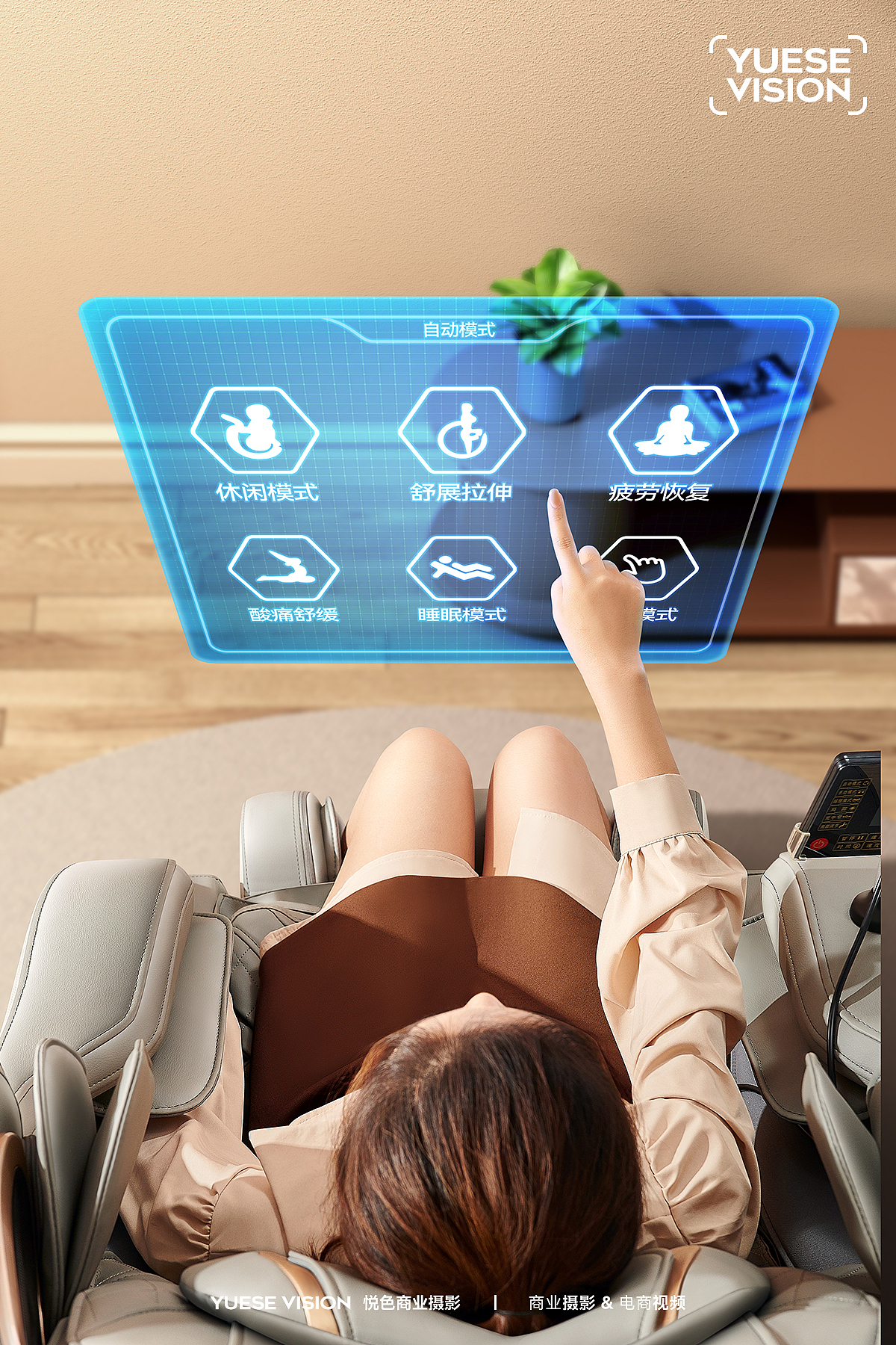 平面拍摄 / 按摩椅（图ZMjkwOTM4OTA4） - 产品摄影 - 站酷设计师悦色商业摄影原创素材 - 站酷ZCOOL