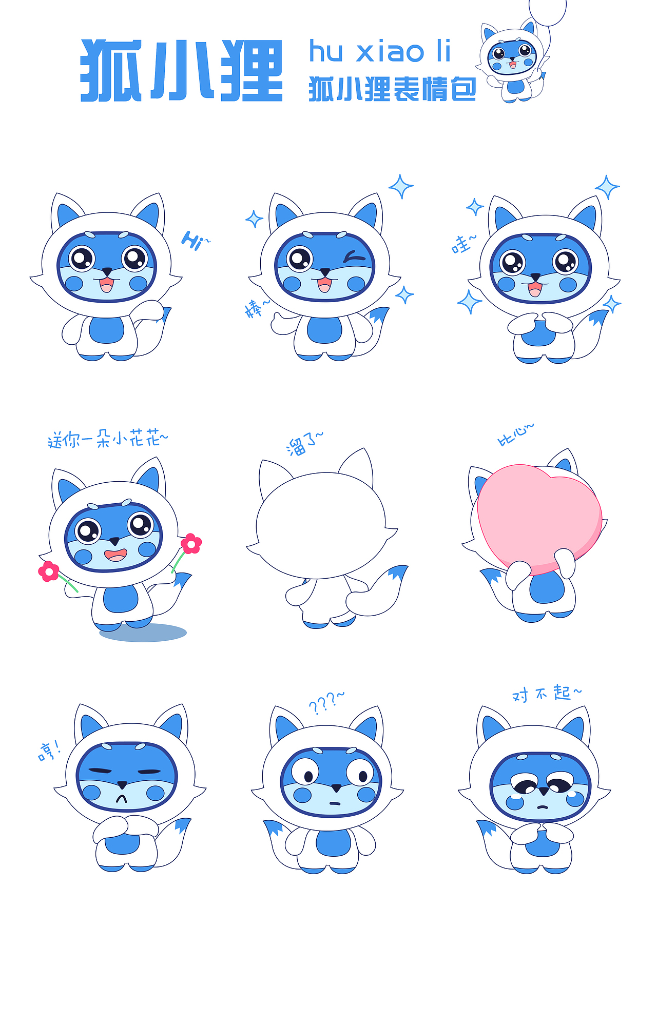 视觉设计  插画设计  海报设计