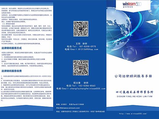 三折頁（個人主頁-ZMjkxNTkwNTY=） - 書籍/畫冊 - 站酷設(shè)計師朱朱九八原創(chuàng)素材 - 站酷ZCOOL