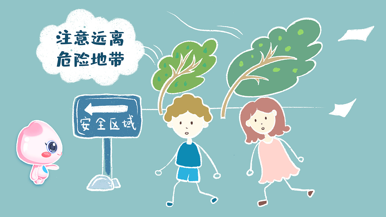 台风预警插画（图ZMTcyNzQ4MTAw） - 新锐潮流插画 - 站酷设计师饭君原创素材 - 站酷ZCOOL