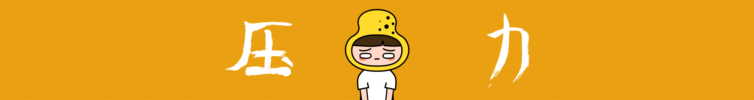 茵果律的个人主页（封面预览） - 主页封面设置 - 站酷设计师茵果律原创素材 - 站酷ZCOOL