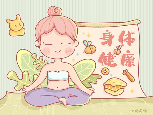 2020年的第二个愿望