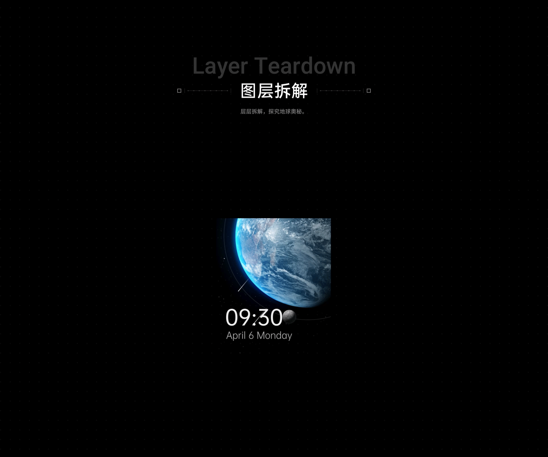 探索星辰,回归星辰(图ZMjA2OTAzNTgw) - 主题/皮肤 - 站酷设计师大鸡木原创素材 - 站酷ZCOOL