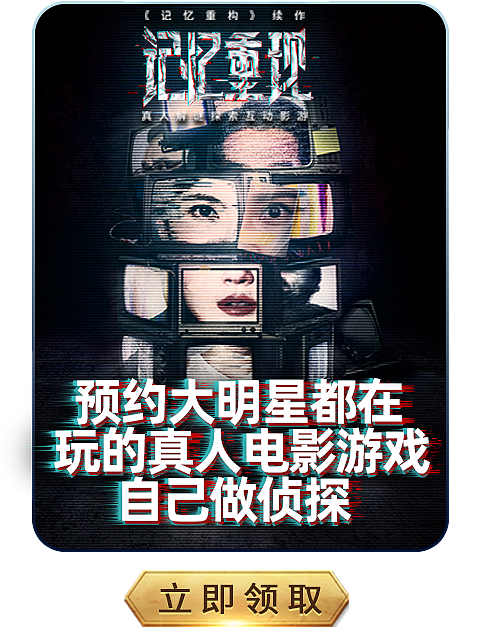 游戏《记忆重现》（图ZMjEyMDQ0MzE2） - 海报 - 站酷设计师y二北原创素材 - 站酷ZCOOL