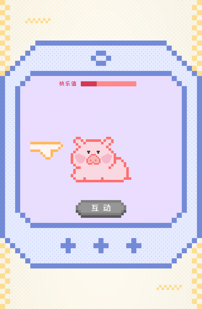 模拟饲养员，start!（图ZMjE4NDQ4ODY0） - 海报 - 站酷设计师CC子的日常原创素材 - 站酷ZCOOL