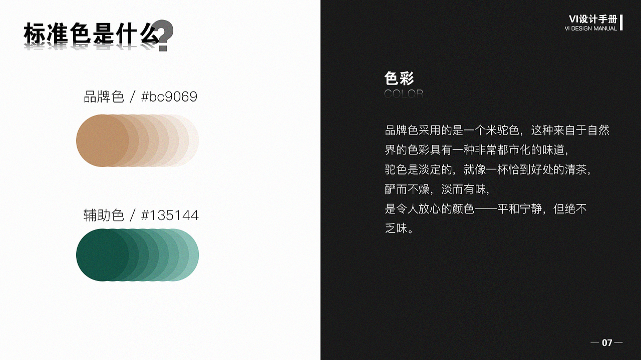 作品集（图ZMjc1NDM4NTI4） - 海报 - 站酷设计师Mia886699原创素材 - 站酷ZCOOL