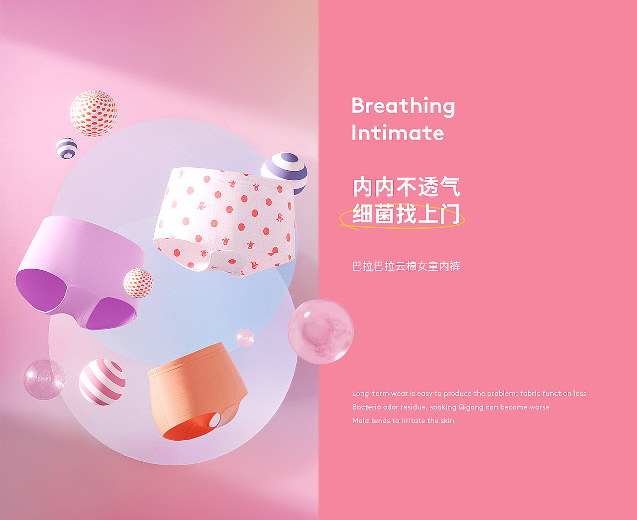 2021第三季度学生优秀商业案例精选(2)(图ZMjc3NDUzMjIw) - 电商 - 站酷设计师定然葛格原创素材 - 站酷ZCOOL