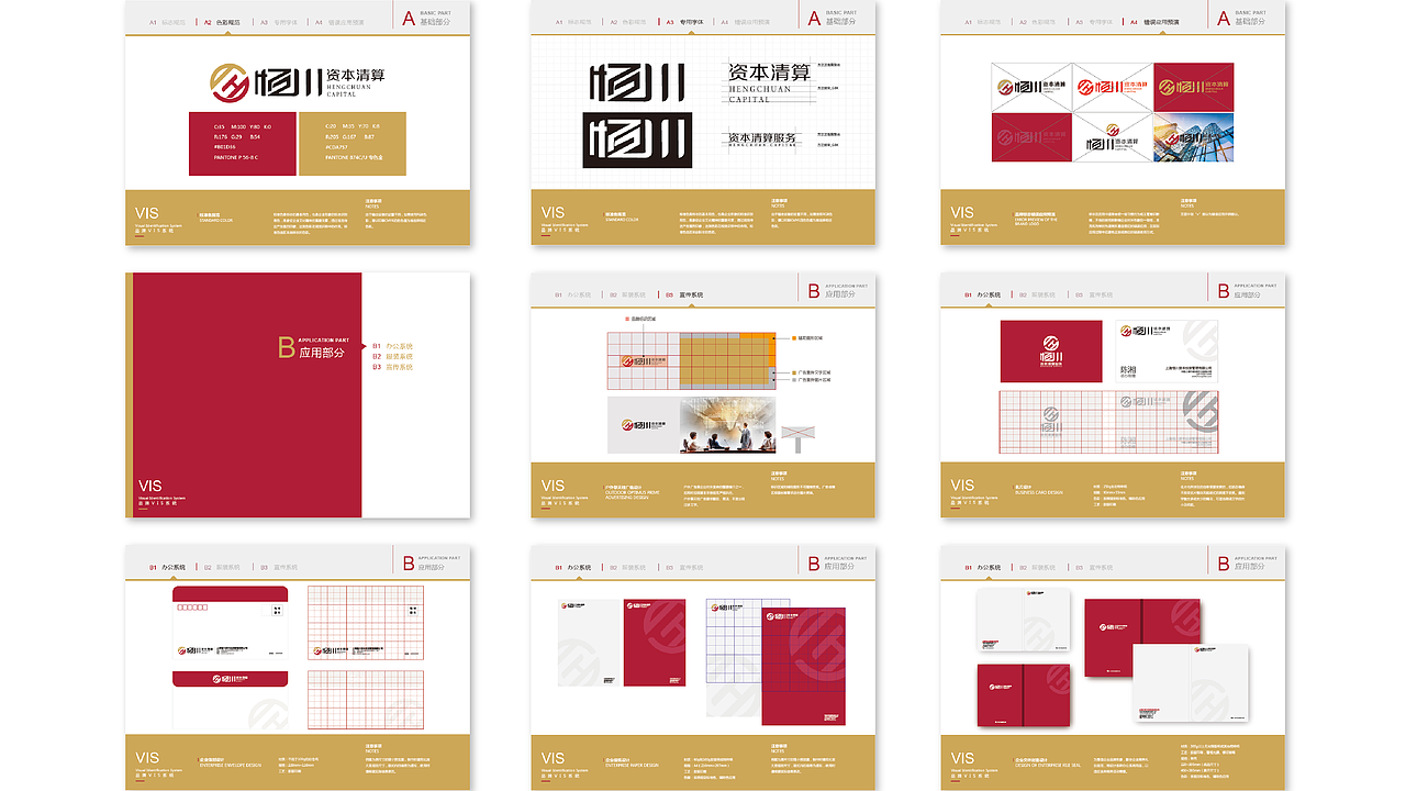 UI➕平面作品集(部分整理)