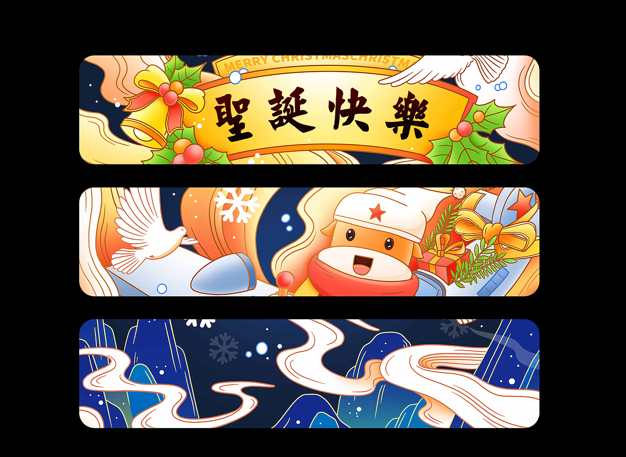 同花顺/节日闪屏（图ZMjYyODg0NDI4） - APP界面 - 站酷设计师羊羊Vincent原创素材 - 站酷ZCOOL