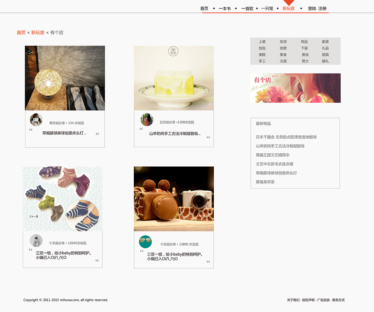 充满文艺气息的大清新网站额网页（图ZNDQ3Mzk1MDA=） - 个人网站 - 站酷设计师阿茜的名字是zZQ原创素材 - 站酷ZCOOL