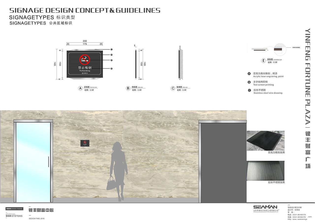 银丰财富广场（图ZODYyNzU4NDA=） - 其他平面 - 站酷设计师Meattball原创素材 - 站酷ZCOOL