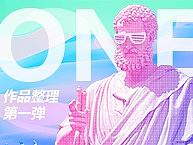 十万个为什么详情页