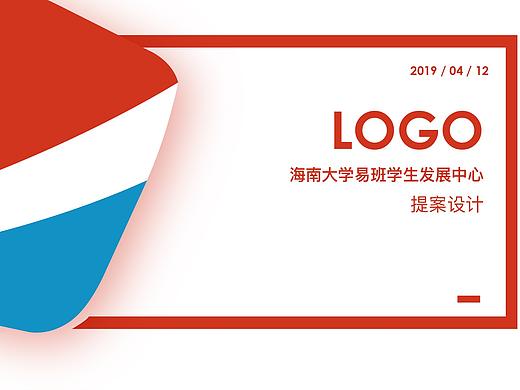 海南大学易班发展中心 LOGO 设计