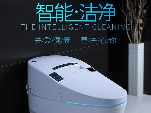 家装建材卫浴智能马桶水槽花洒龙头淘宝天猫京东详情页