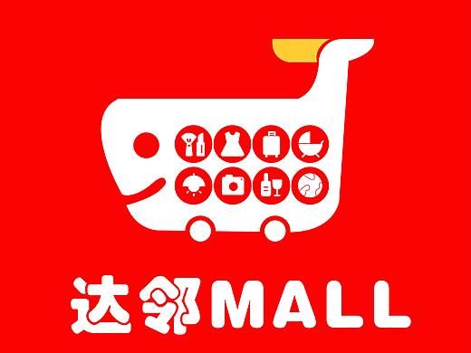 小程序电商，电商app，LOGO、头像