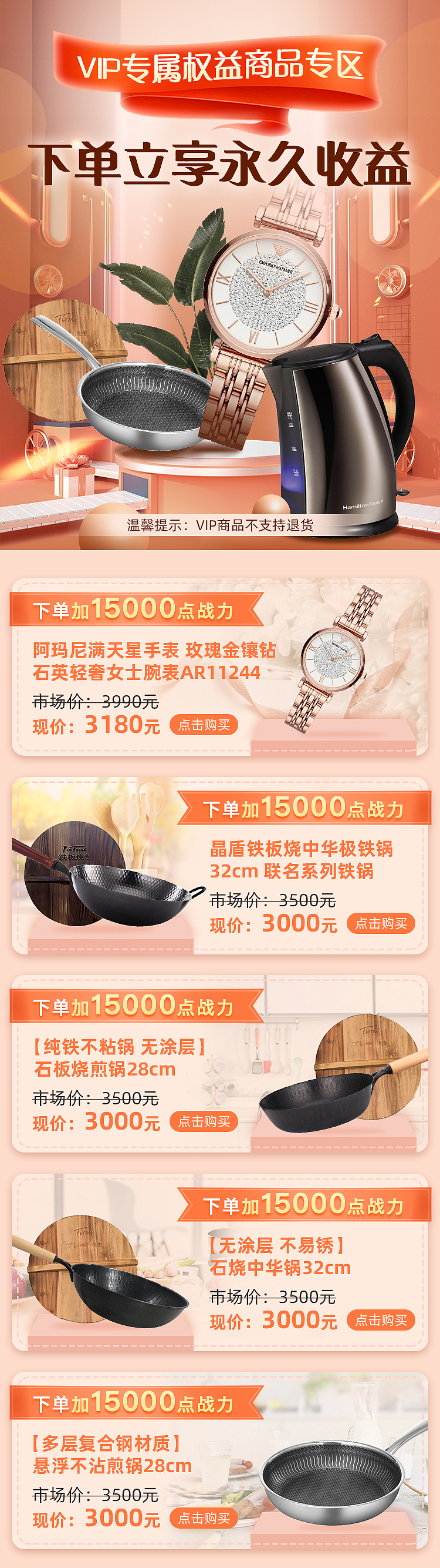 APP（图ZMjQyMjkxMTgw） - 其他平面 - 站酷设计师脸脸73原创素材 - 站酷ZCOOL