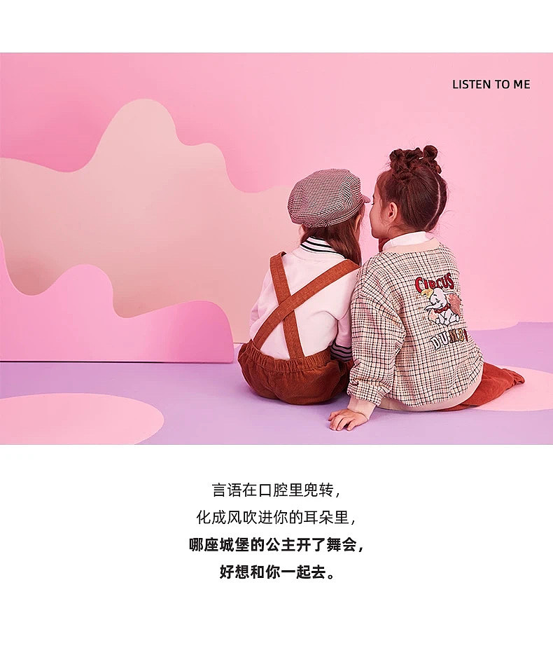 一起出逃迪士尼吧