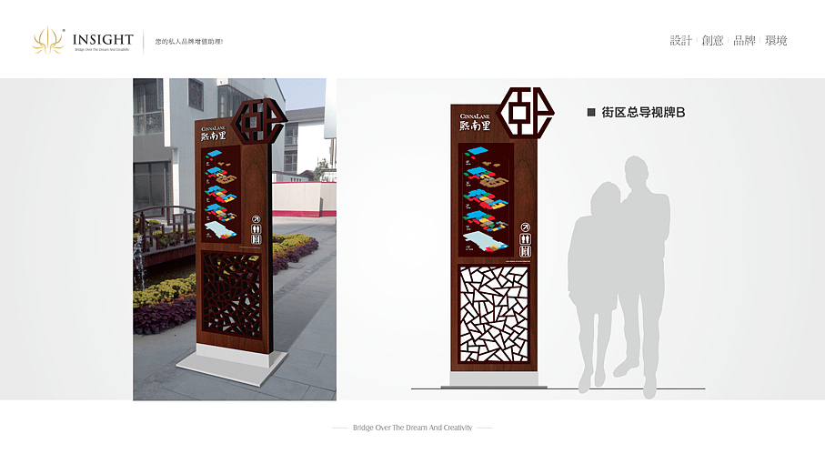 熙南里街区导视设计解决办法1。0（图ZNzk5MTQwNA==） - 商业空间设计 - 站酷设计师被封印的神原创素材 - 站酷ZCOOL
