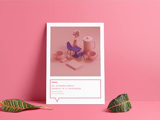 “Honey Homie”品牌形象设计（个人主页-ZMjM3NjQ3Njg=） - 品牌 - 站酷设计师愿井原创素材 - 站酷ZCOOL