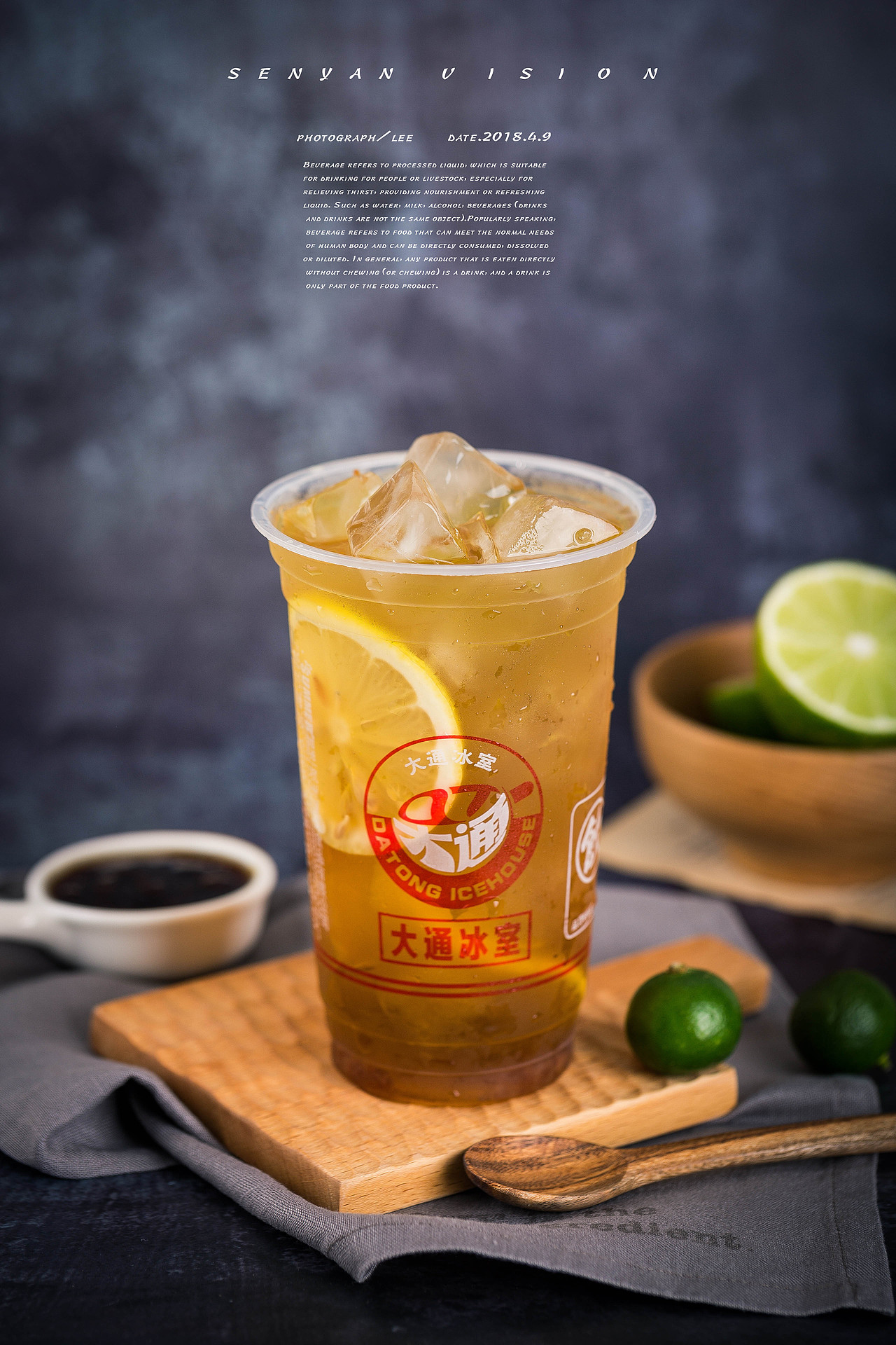 近期饮品合集（图ZMTEwNzkyNzAw） - 产品摄影 - 站酷设计师森焱摄影原创素材 - 站酷ZCOOL
