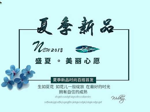 促销banner（个人主页-ZMjc3NzcxODg=） - 运营设计 - 站酷设计师覃彦皓原创素材 - 站酷ZCOOL