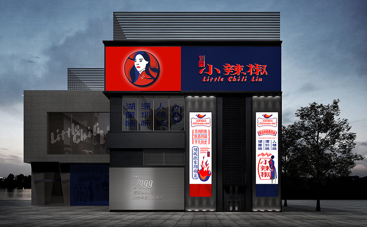 [VRD|vrd设计] 餐饮品牌案例2018（图ZMTIyNDY0NDA0） - 品牌 - 站酷设计师VRD_上合式設計原创素材 - 站酷ZCOOL