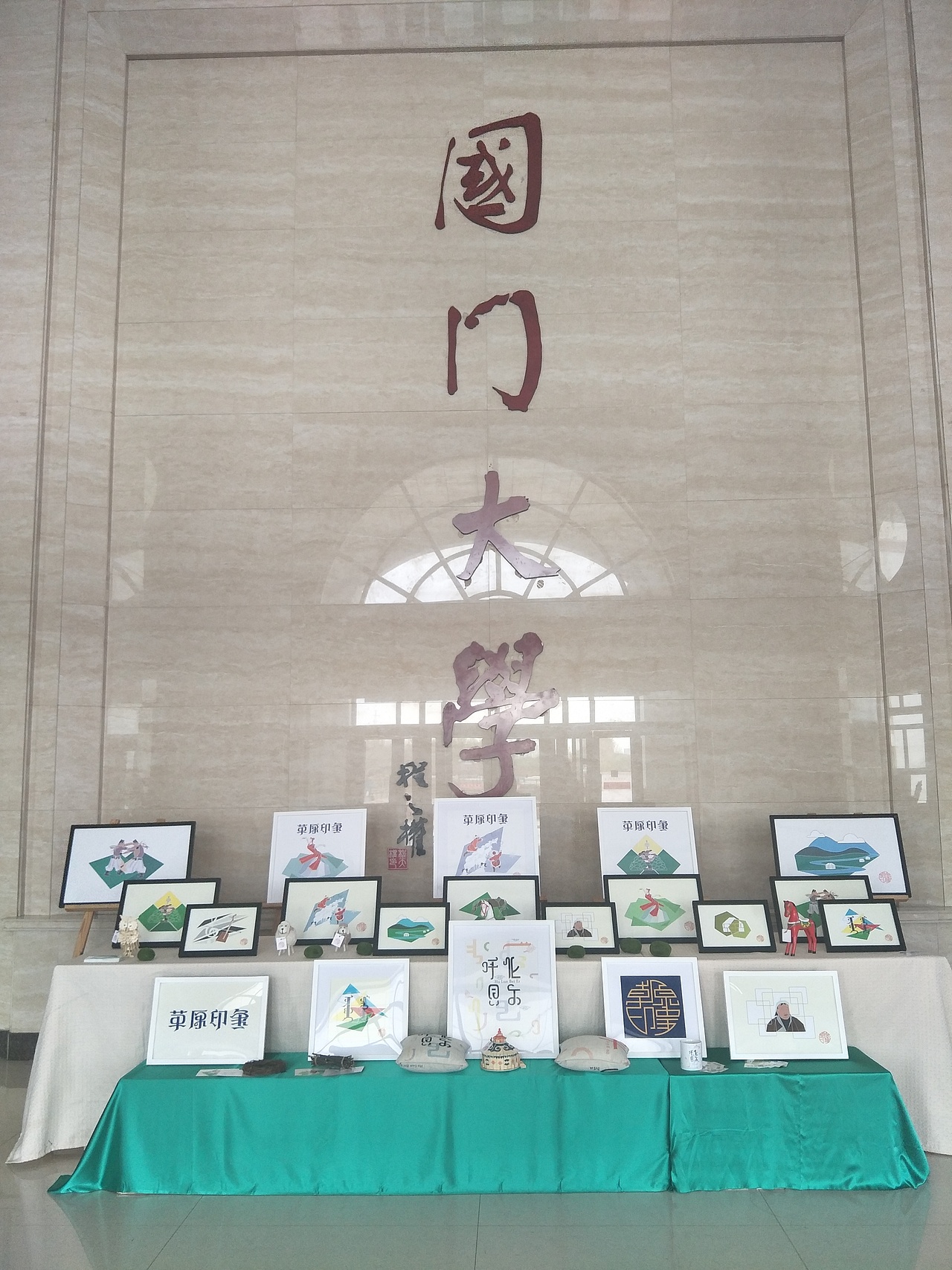 2017—毕业设计—呼伦贝尔（图ZMTk2ODUyMzUy） - 字体/字形 - 站酷设计师高空坠物原创素材 - 站酷ZCOOL