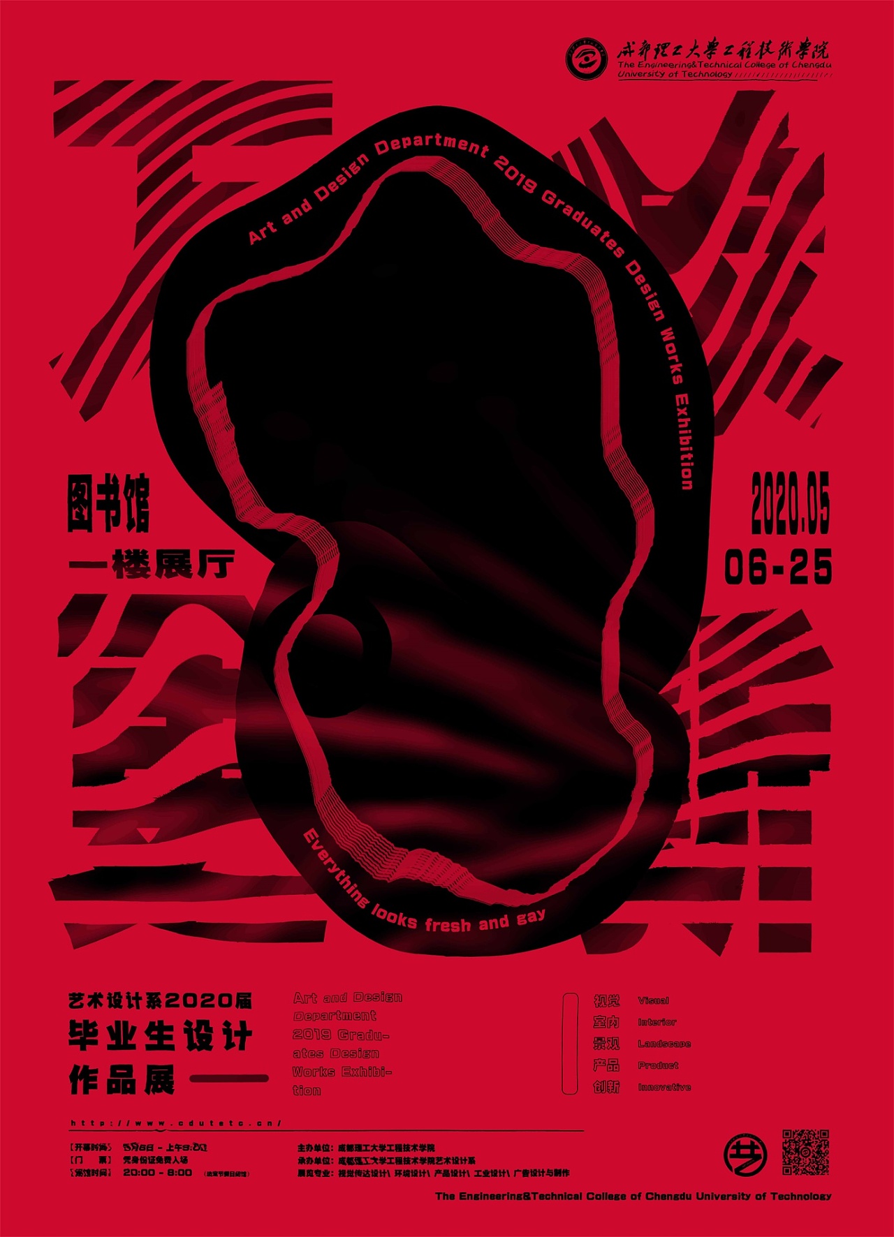 海报—万象更新