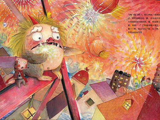 《小年兽来吃团圆饭》❤狐狸家绘本插画创作❤
