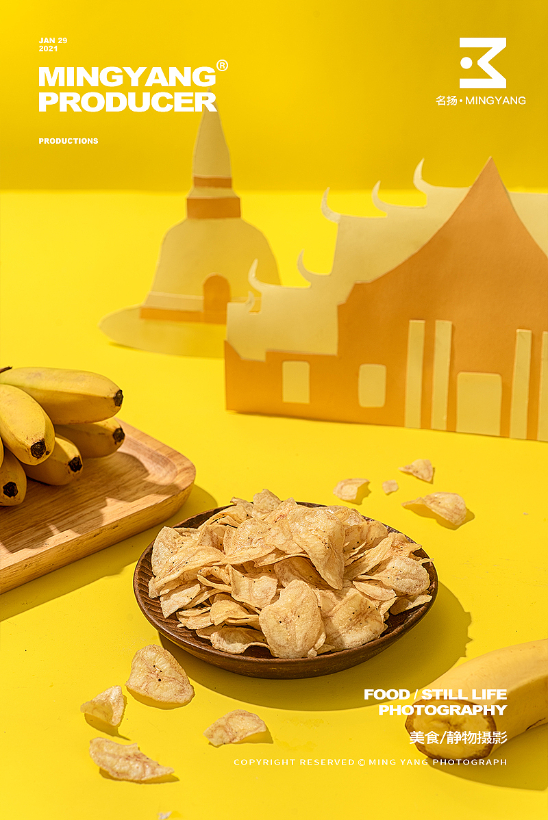 香蕉干/榴莲腰果 泰国零食（图ZMjQ1Mzg3MTI0） - 产品摄影 - 站酷设计师摄影师董名扬原创素材 - 站酷ZCOOL