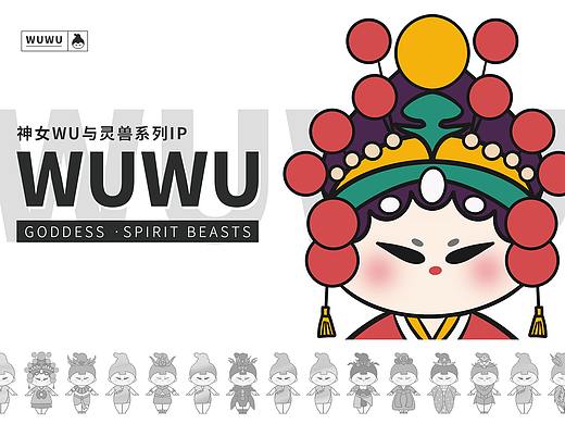 国潮IP-神女与灵兽