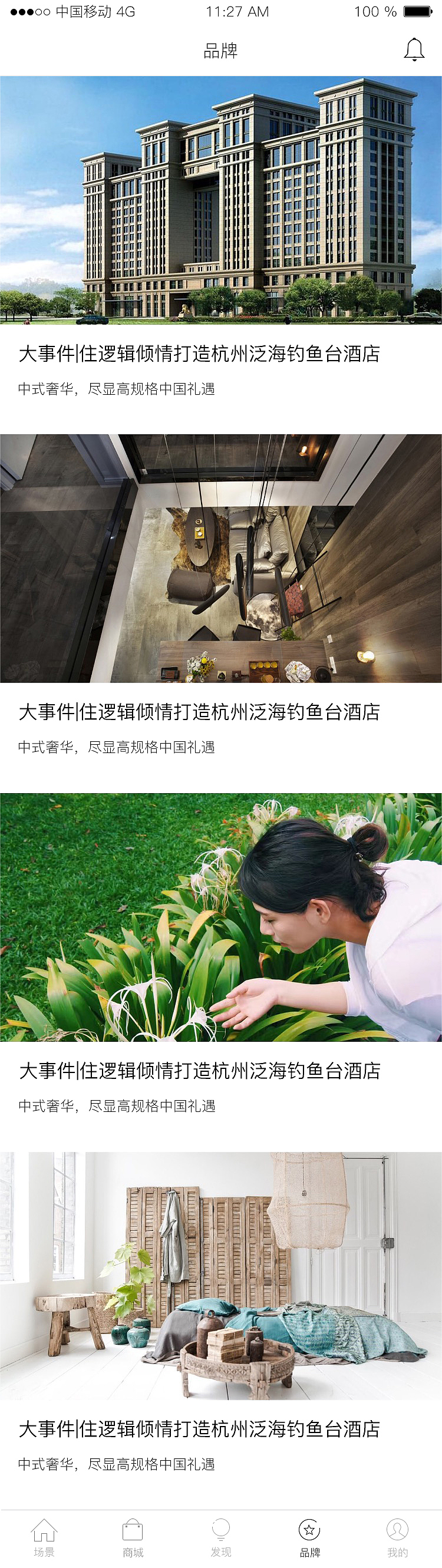项目2（图ZMjk1NTgxNTQ0） - APP界面 - 站酷设计师hey李乐儿原创素材 - 站酷ZCOOL