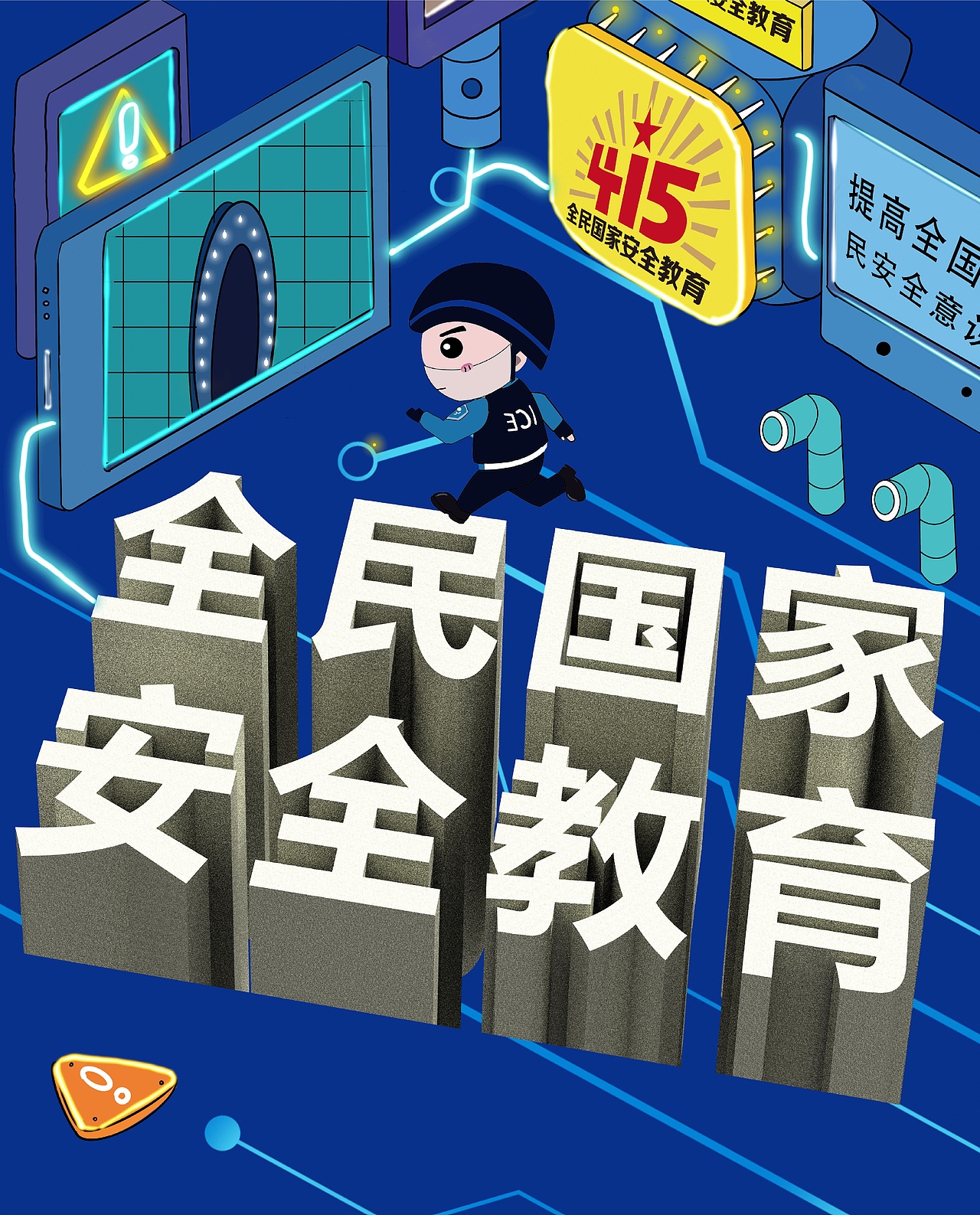 4.15海报（图ZMzA5NzAyNDcy） - 艺术插画 - 站酷设计师LY媛媛子原创素材 - 站酷ZCOOL