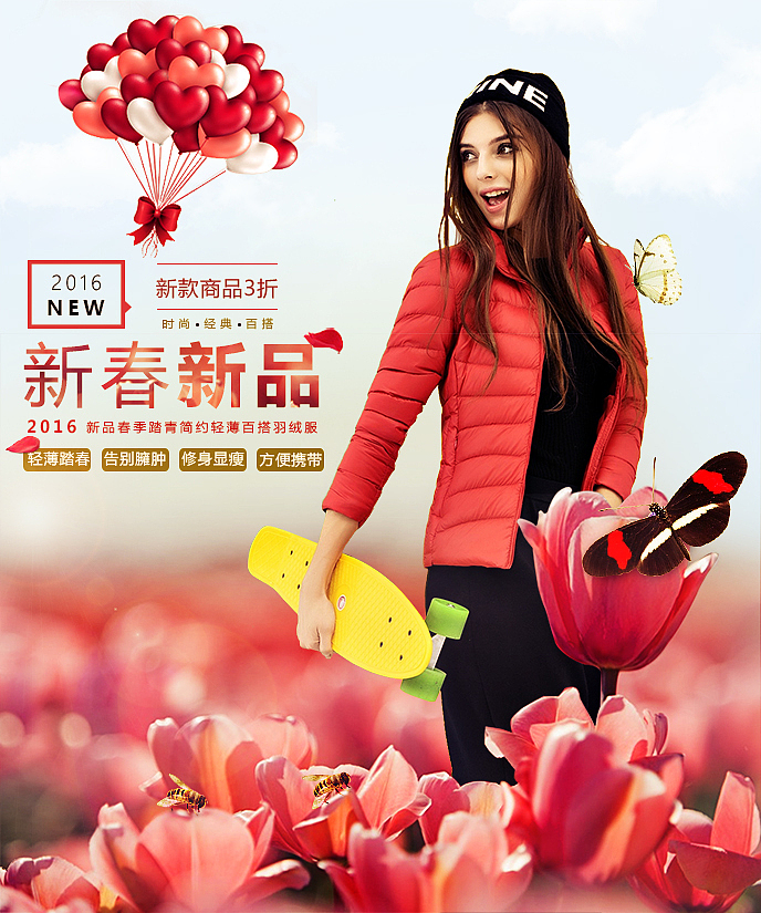 整理了一点详情和海报作品集合~（图ZNTIzNjU1MDQ=） - 运营设计 - 站酷设计师青涩不及当初原创素材 - 站酷ZCOOL