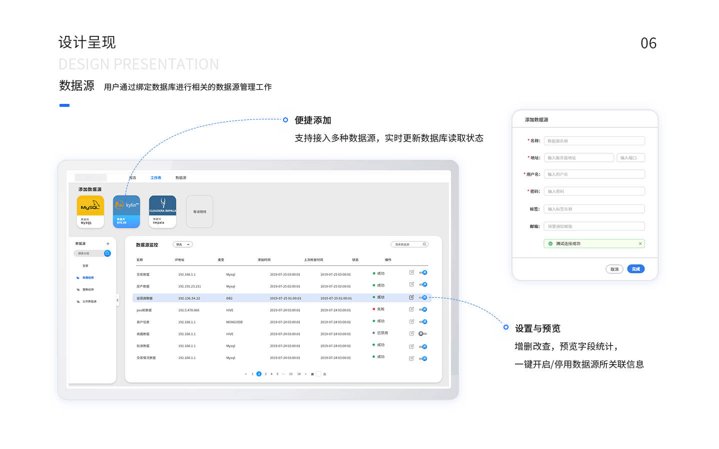 B端项目作品集（2019）（图ZMjA4MDU2NzE2） - 交互/UE - 站酷设计师Tudo_Tian原创素材 - 站酷ZCOOL