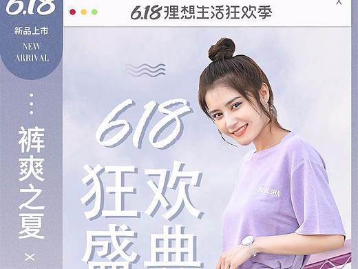 服装首页