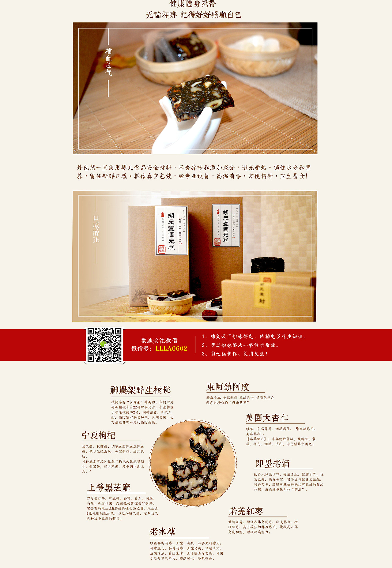 网站（图ZNDg5MzkzNTI=） - 企业官网 - 站酷设计师樱桃肉丸子7383原创素材 - 站酷ZCOOL
