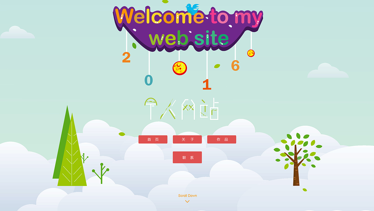 个人网站（图ZNDkxNjMxMTY=） - 个人网站 - 站酷设计师烟花飘散原创素材 - 站酷ZCOOL