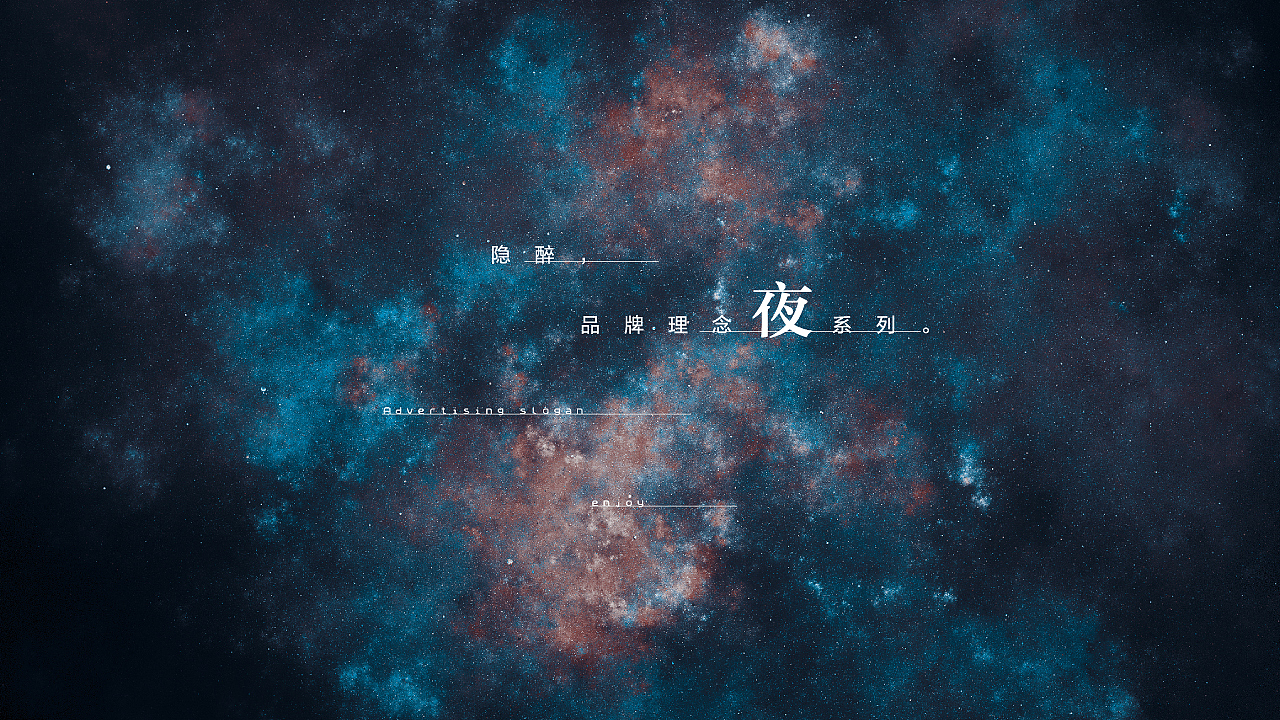 【隐醉·酒吧丨书吧】核桃VI品牌形象设计（图ZMTE1MjM2MDY4） - 品牌 - 站酷设计师核桃设计原创素材 - 站酷ZCOOL