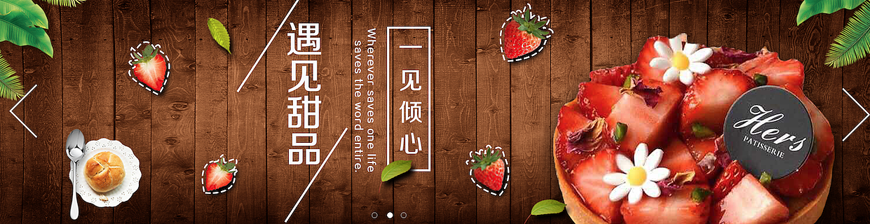 Banner设计
